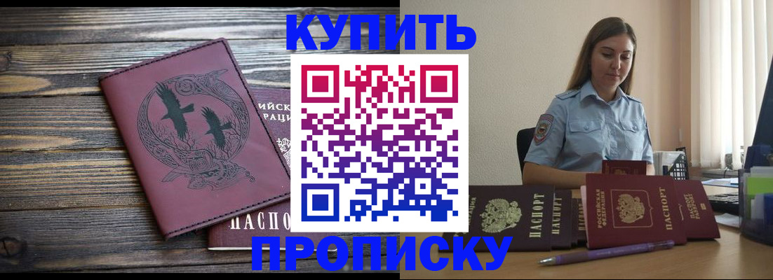 временная регистрация надежно в Нижнем Тагиле
