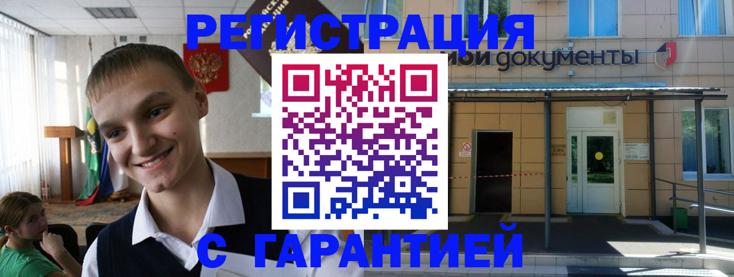 временная регистрация в квартире в Нижнем Тагиле