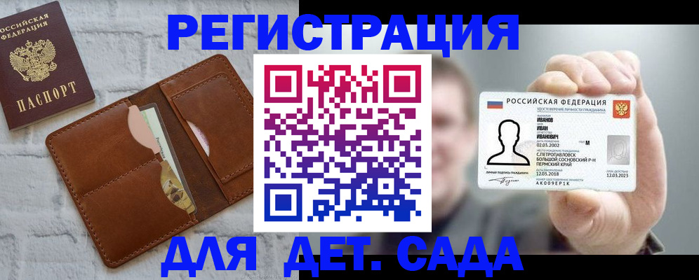 временная прописка в Нижнем Тагиле