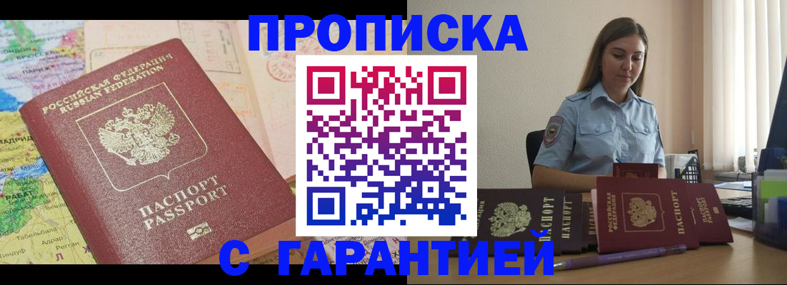 временная регистрация в Нижнем Тагиле